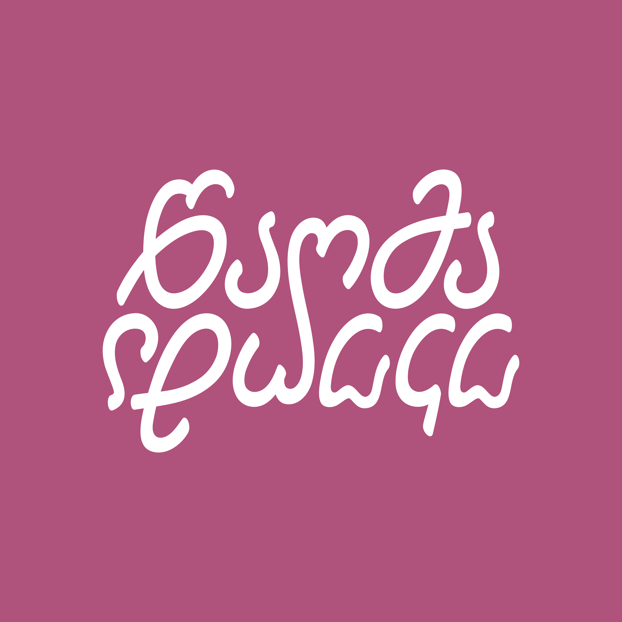 242188113_2811823442442189_3878250475737403027_n