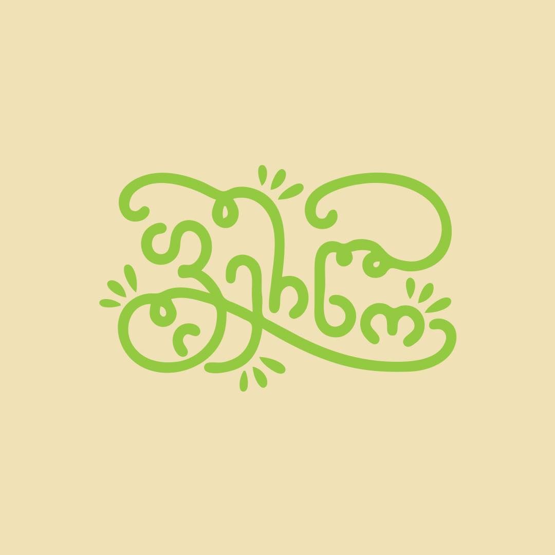 348858596_646053386859110_1231268780826638453_n