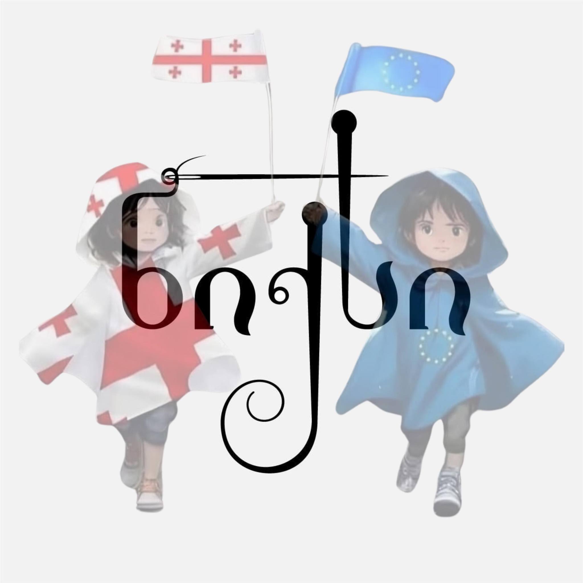 468955931_588777990336926_6264153660186391153_n