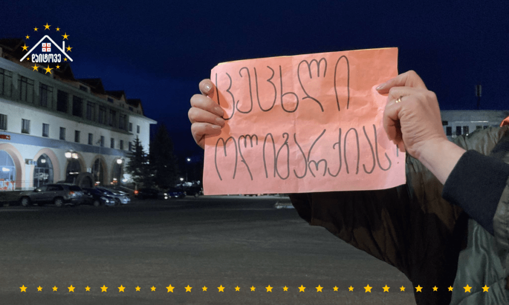 ცეცხლი ოლიგარქიას