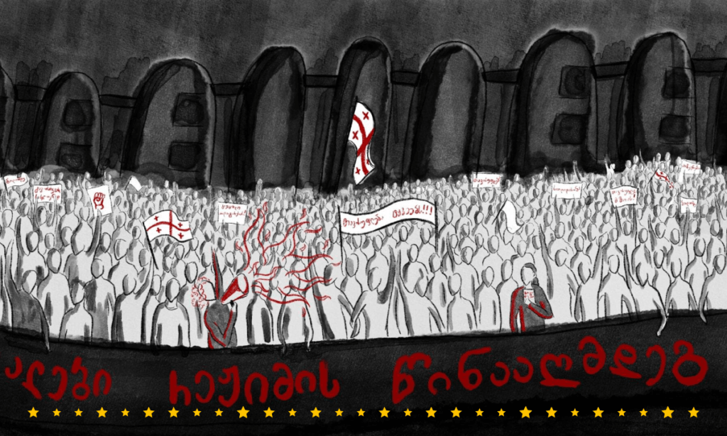 ქალები რეჟიმის წინააღმდეგ